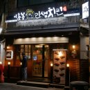 이춘봉울산달동점