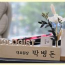 리더스히어링보청기인천점 이미지