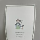 변농부의 바른간식연구소