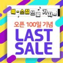 예스 골프아카데미 이미지