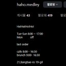 방배로19길 21 (1) 이미지