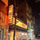 우향 | 영등포가성비소고기집 우향갈비살 영등포본점 후기