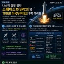 테크가이드