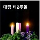 정의로
