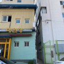 동은여인숙 이미지