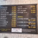 부천옥길 착한낙지 이미지