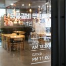 강동-천호-61 이미지