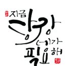 기승전 휴베이스약국 이미지