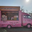 (주)중부자동차서비스 이미지