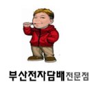 그린메디컬센터 (한누리빌딩) 이미지