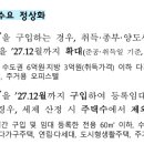 이경은공인중개사사무소 이미지