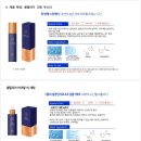 뉴리젠