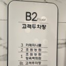 초원고기백화점 이미지