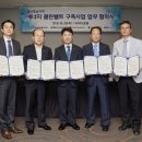 (주)한국클린산업 이미지