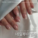 네일엘라 | 울산 삼산 네일 잘하는 곳 네일루미엘라 상견례 웨딩네일 추천