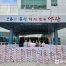 웅상출장소 이미지