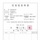 도도건축인테리어 이미지