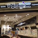룩옵티컬엔터식스 - 안양시 만안구 만안로 232 | 룩옵티컬엔터식스