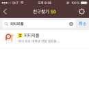 옐로우피티 이미지