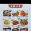 미미왕양꼬치마라탕