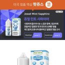 더베이프샵 이미지