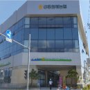 강릉원예농협 강남점 이미지