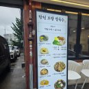 2023016 | [장안동 맛집] 직접 제면한 국수에 감동💯 한천칼국수 | 떡만둣국·비빔국수 후기