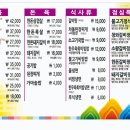 청와정 이미지
