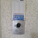 씨유 고양동푸른마을점 | 일산 고양동 푸른마을 동익미라벨3단지아파트 인터폰 삼성 비디오폰 설치