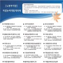 실무엑셀&파워포인트(야간) 이미지