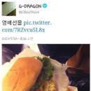 버거라니