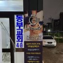 블백데이 | 석촌역 예랑도예학원에서 도자기체험 물레체험 원데이하고 왔어요.