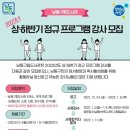 간석3동-31 이미지