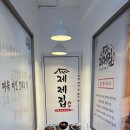 경희동문약국 네이버블로그