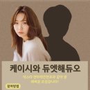 케이시 - 2554 | 케이시