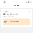 김동식외과의원 이미지