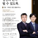 법률사무소굿피플 이미지