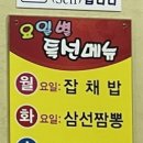 태화춘