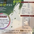 안심한우고덕역점 이미지