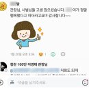 휘트니스서울경희대태권도 | [덕현초 태권도] 경희대상승태권도 토요일 체험 과천 서울랜드 눈썰매장!!!(후기있음)