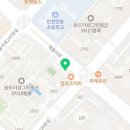 송도으뜸공인중개사사무소 이미지