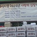 목동 깨비시장 이미지