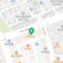 법무사방관홍사무소