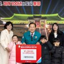 초콜렛어린이집 주간한산신문사