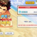 라임비치 이미지