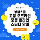어썸그릿