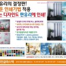 성진칼라디자인