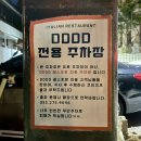 디디디 | 창원 가로수길 맛집 디디디디 내돈내산 후기