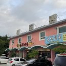 진도관광모텔 이미지