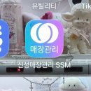 탑텐 AR 주말 단기 알바 후기 | 텐텐데이